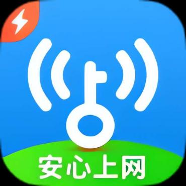 【分享】WiFi万能钥匙去广告自带SVIP 【分享】WiFi万能钥匙去广告自带SVIP