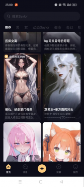 地表最强AI聊天,创建心仪的虚拟人物,什么都可以聊。 地表最强AI聊天,创建心仪的虚拟人物,什么都可以聊。