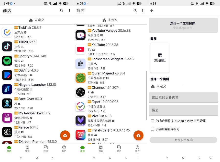 Appteka国内网可以用的谷歌商店免登录