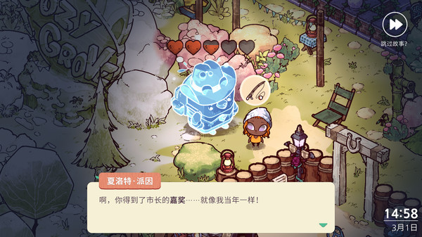 舒适森林灵魂营地中文 舒适森林灵魂营地中文