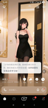 猫箱AI聊天看图片