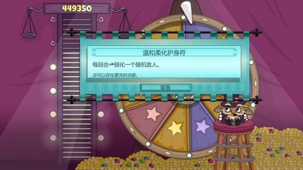 球型守卫手机就可玩中文