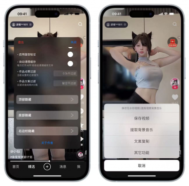 快手内置插件啊不用多说看图片