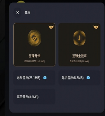 酷我音乐极简版免费会员无广告