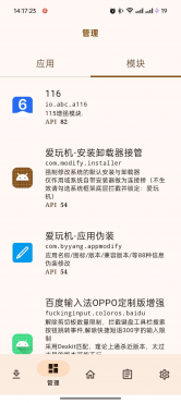 免root玩模块必备框架 免root玩模块必备框架