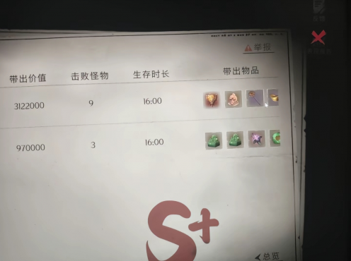 超自然行动组蓝莓公益内核4.0