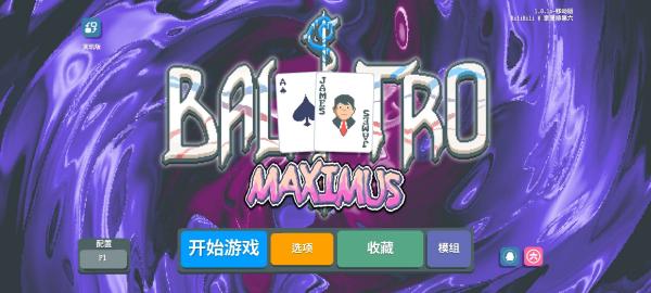 小丑牌手机就可玩中文