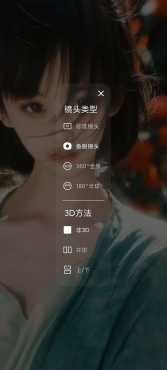 VR播放器沉浸式观看多种小姐姐