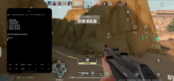 无畏契约 Sk 内核更新,绘制自瞄,靠近漏脚步才会绘制所以特别稳定
