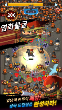 三国生存战(内置MOD菜单)