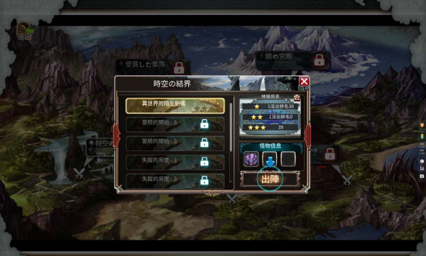 叛逆神魂中文完整版