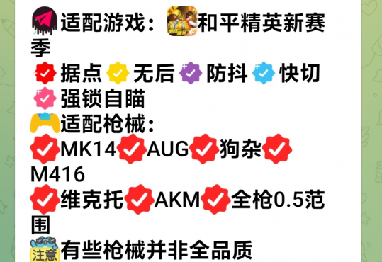 和平落雾公益OBBv1