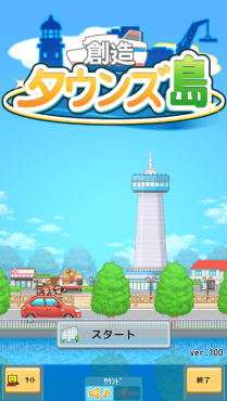 创造都市岛物语（无限货币）