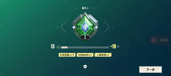无畏契约Sk内核更新，绘制自瞄，靠近漏脚步才会绘制所以特别稳定