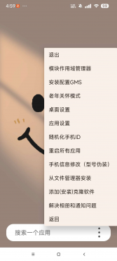 伏羲虚拟机应用分身免root随机ip