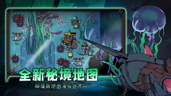 迷雾大陆（内置MOD菜单）
