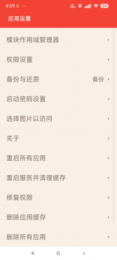 伏羲虚拟机应用分身免root随机ip