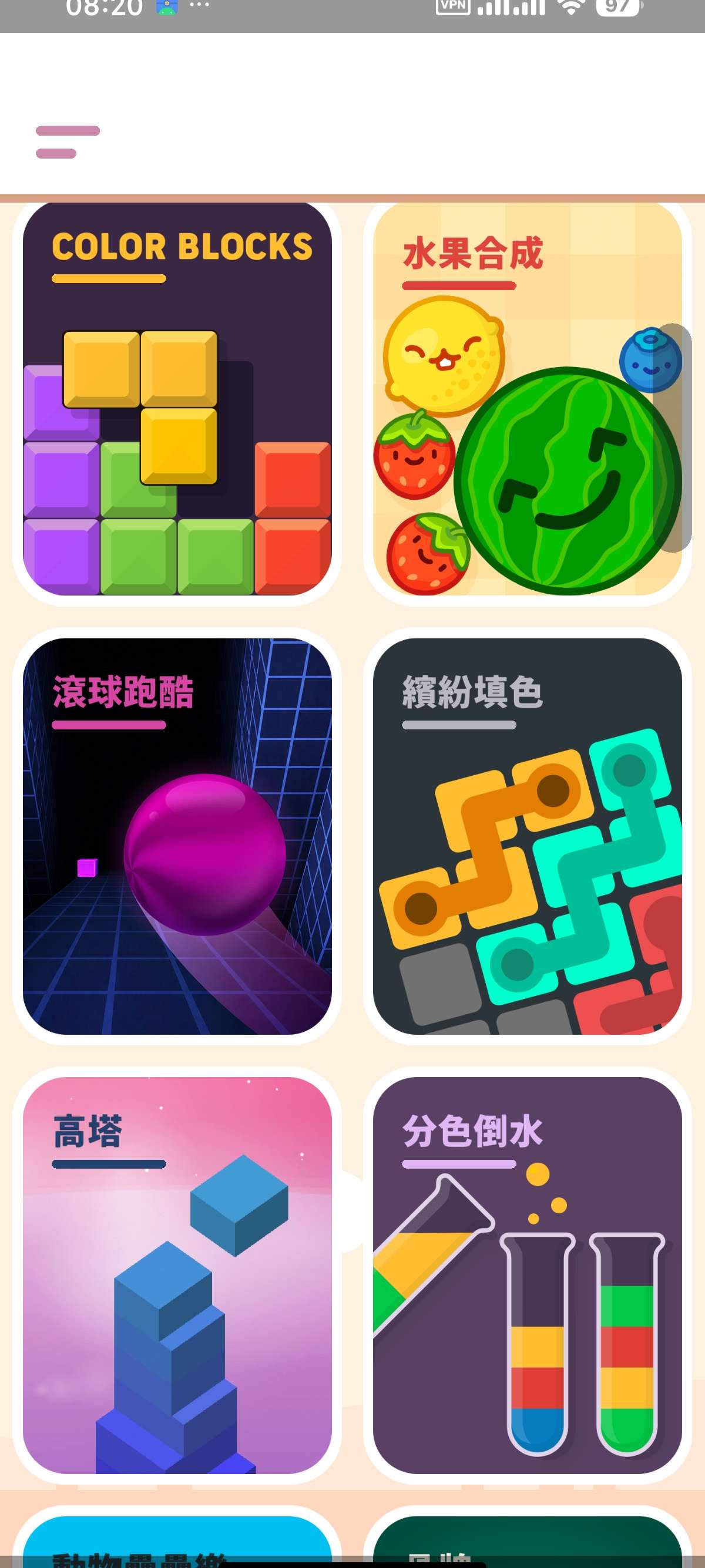 【安卓】OfflineGames离线游戏合集经典必玩 【安卓】OfflineGames离线游戏合集经典必玩