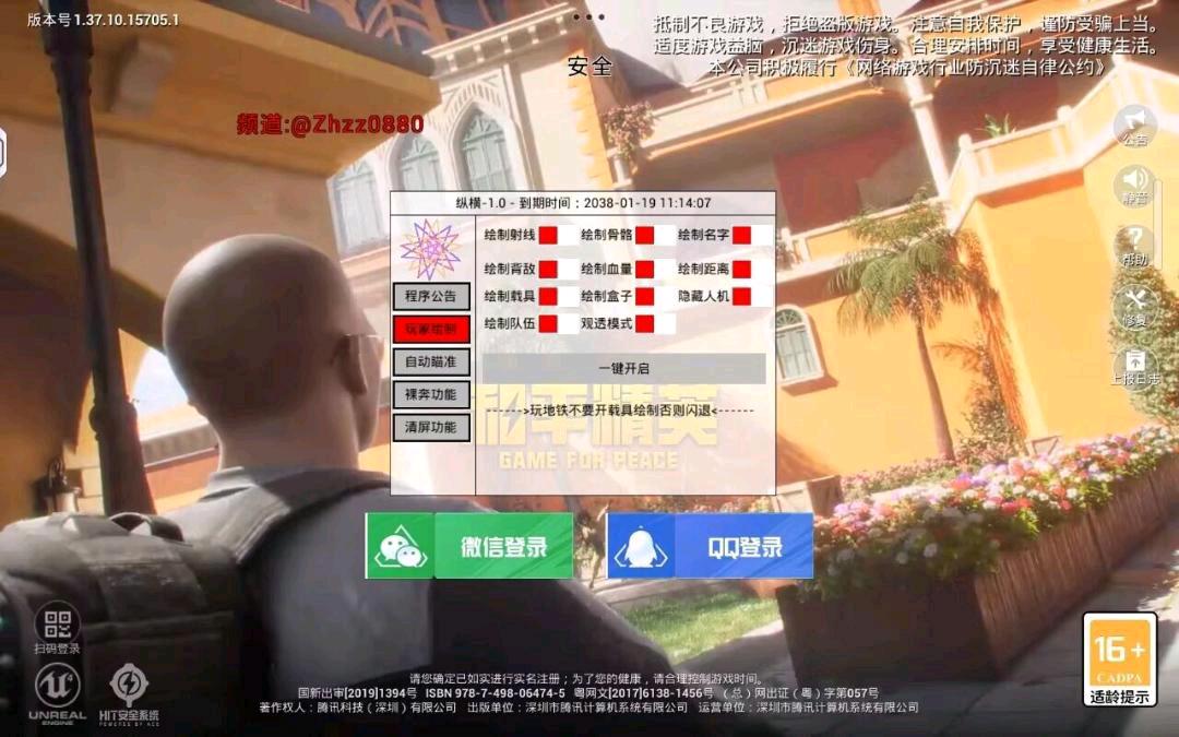 纵横直装1.0强势回归 纵横直装1.0强势回归