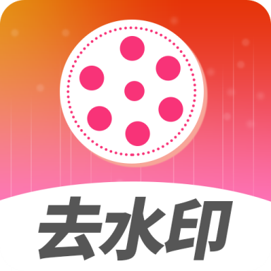 去水印视频解析多平台一键解析解锁会员