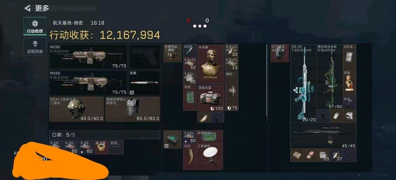 ✅三角洲防掉框小心破解 ✅三角洲防掉框小心破解