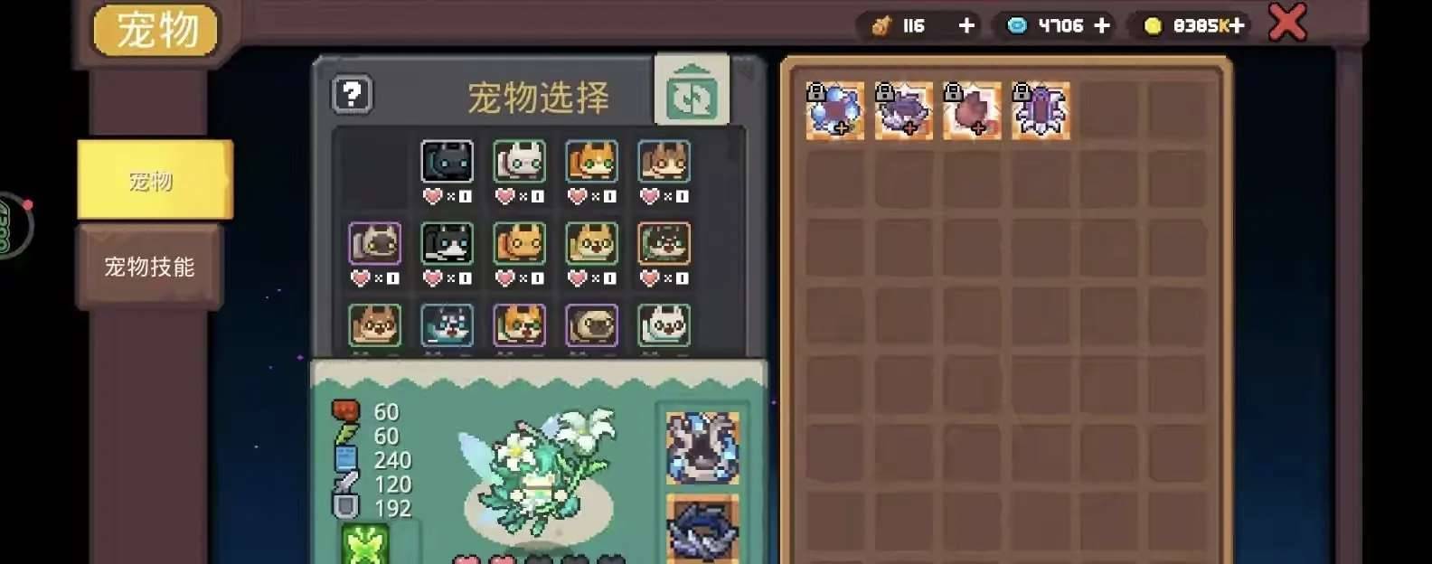元气骑士破解内购无限资源版本 元气骑士破解内购无限资源版本