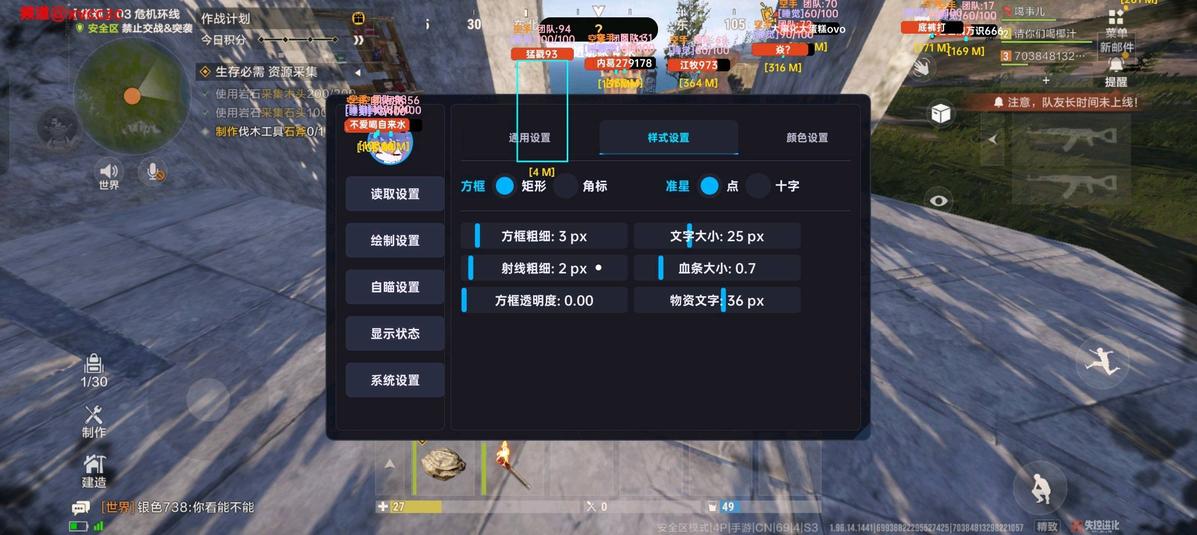 王牌战争风铃内核v1.7 王牌战争风铃内核v1.7