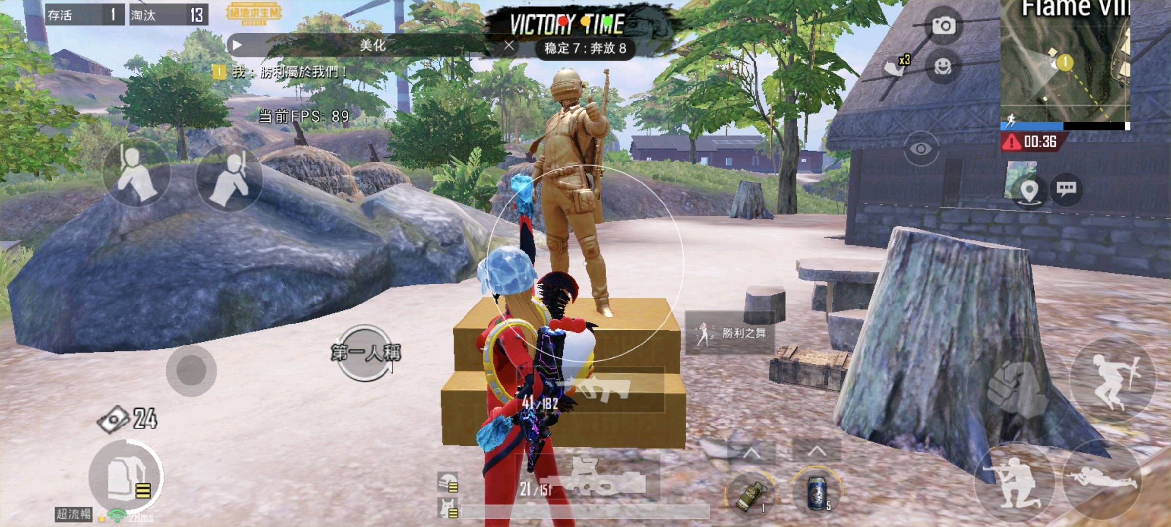 pubg四服AUG直装4.5赛季_V3版本 pubg四服AUG直装4.5赛季_V3版本