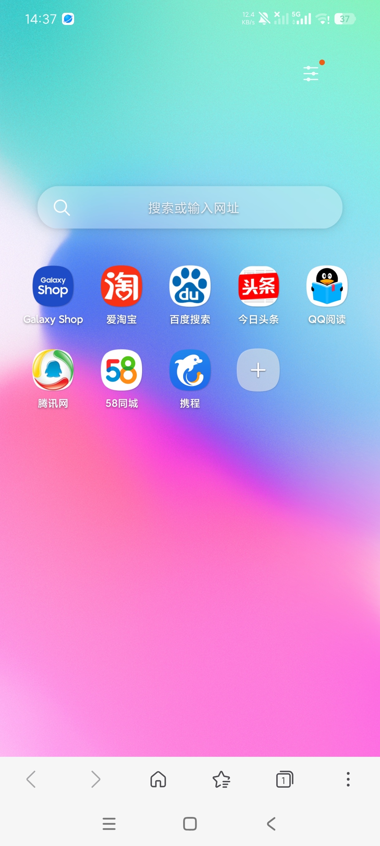 【分享】三星浏览器Beta版支持浏览任意网页支持各种插件 【分享】三星浏览器Beta版支持浏览任意网页支持各种插件