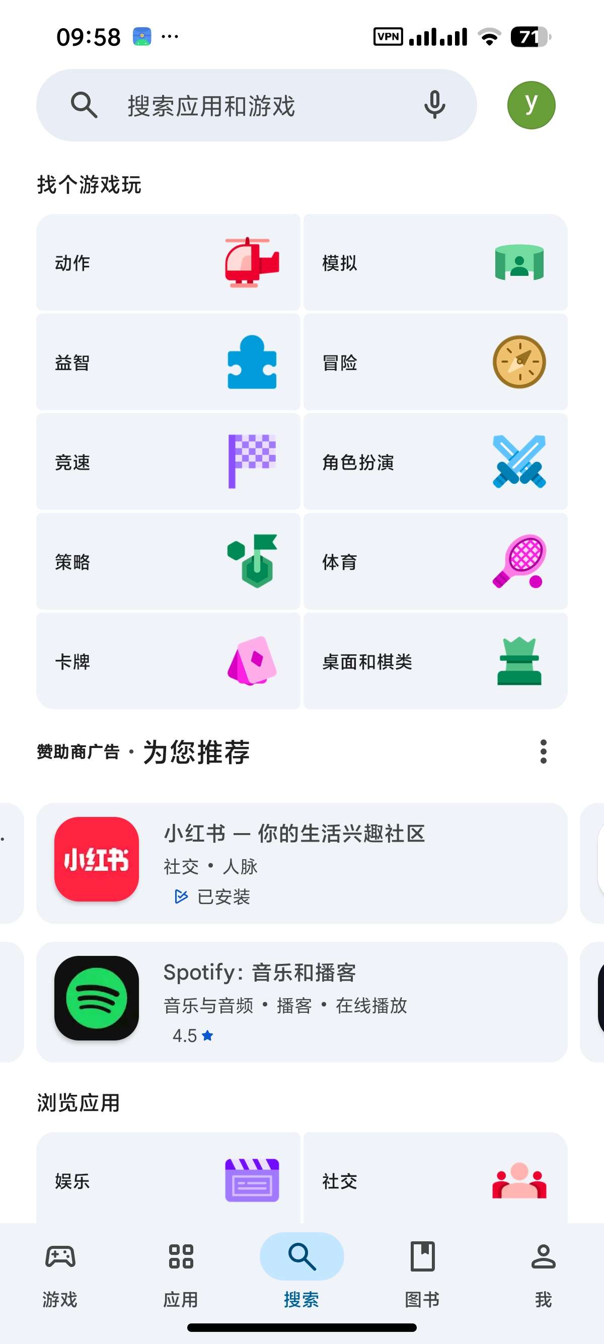 【分享】谷歌商店最新版无限制下载国外软件兼容安卓16 【分享】谷歌商店最新版无限制下载国外软件兼容安卓16