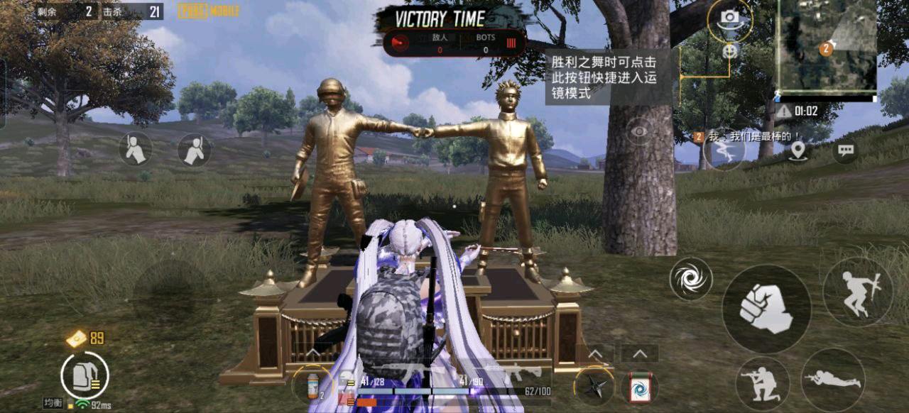 PUBG四服Ares直装1.3 PUBG四服Ares直装1.3