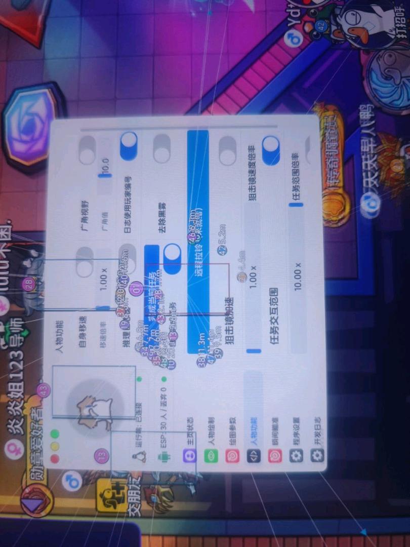 鹅鸭杀最强公益科技辅助1.18