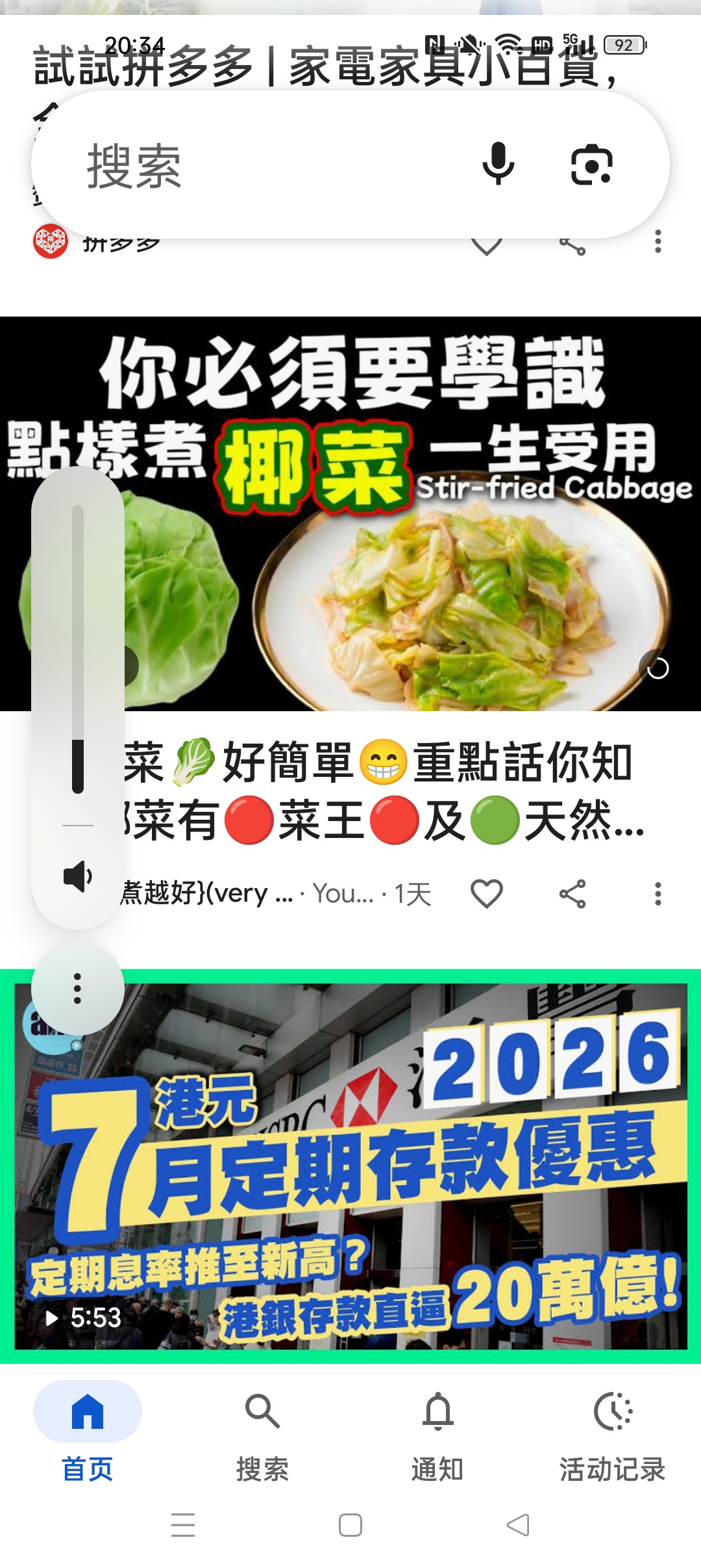 【分享】Google最新版国外最火浏览器无限制上网 【分享】Google最新版国外最火浏览器无限制上网