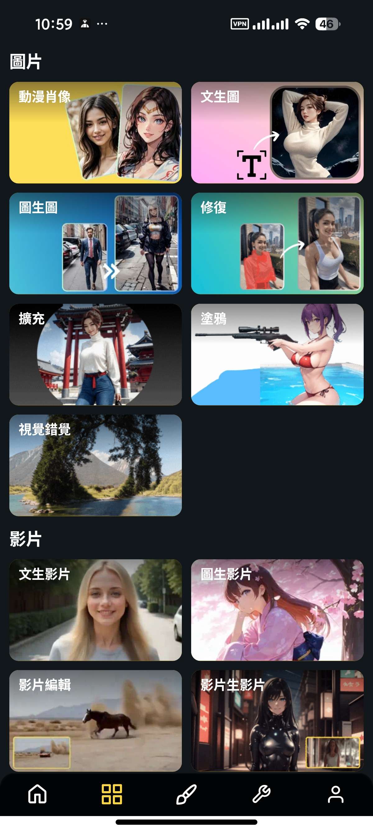 【安卓】Dreamerland无敏感生图无限制 【安卓】Dreamerland无敏感生图无限制