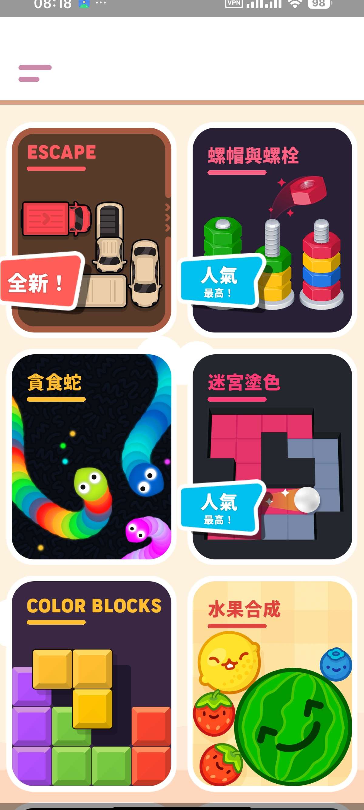 【安卓】OfflineGames离线游戏合集经典必玩 【安卓】OfflineGames离线游戏合集经典必玩