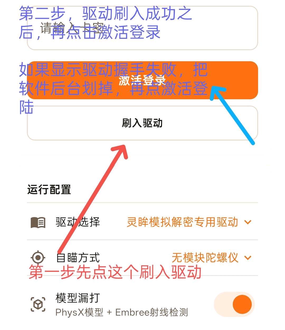 三角洲灵眸内核公益外部模拟解密 三角洲灵眸内核公益外部模拟解密