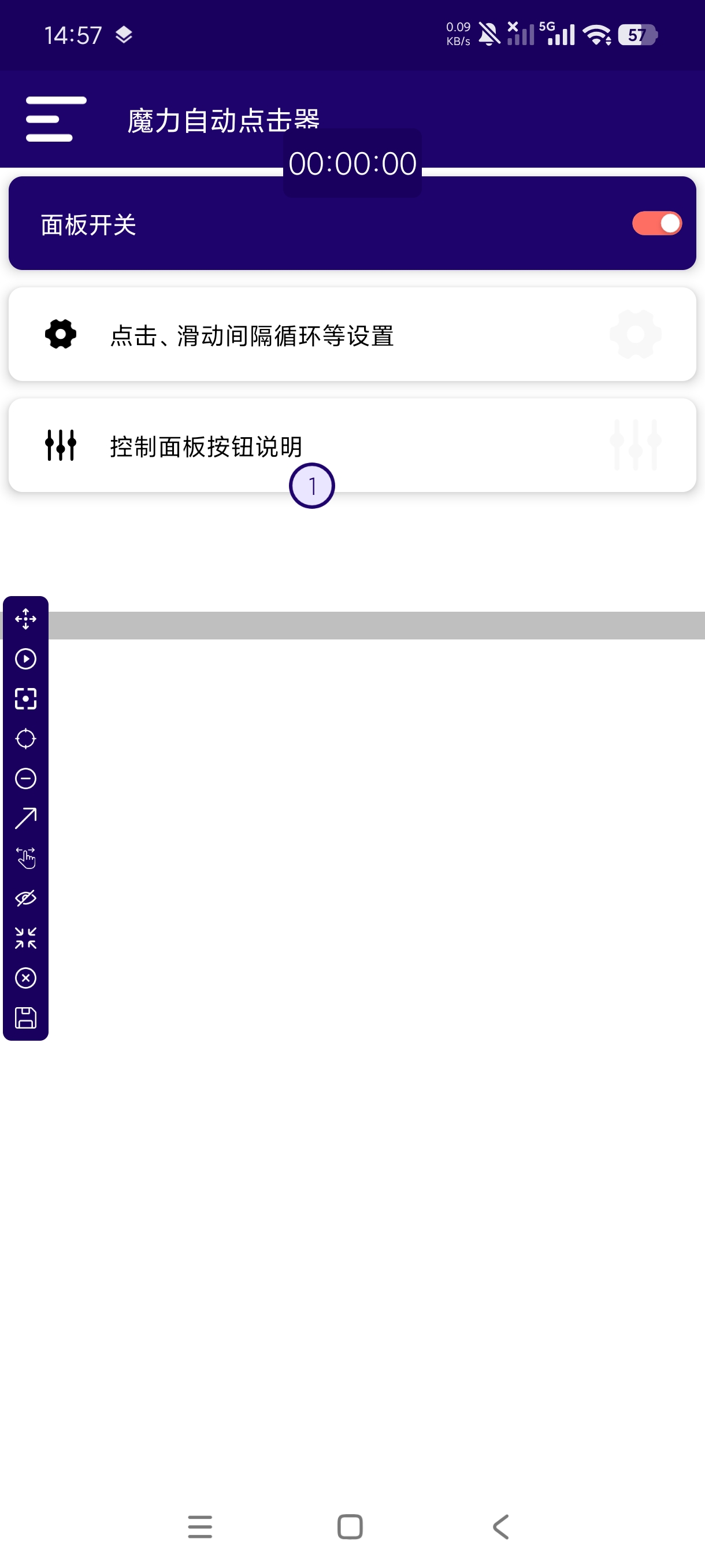 【分享】魔力自动点击器解放双手小白可做脚本薅羊毛必备 【分享】魔力自动点击器解放双手小白可做脚本薅羊毛必备