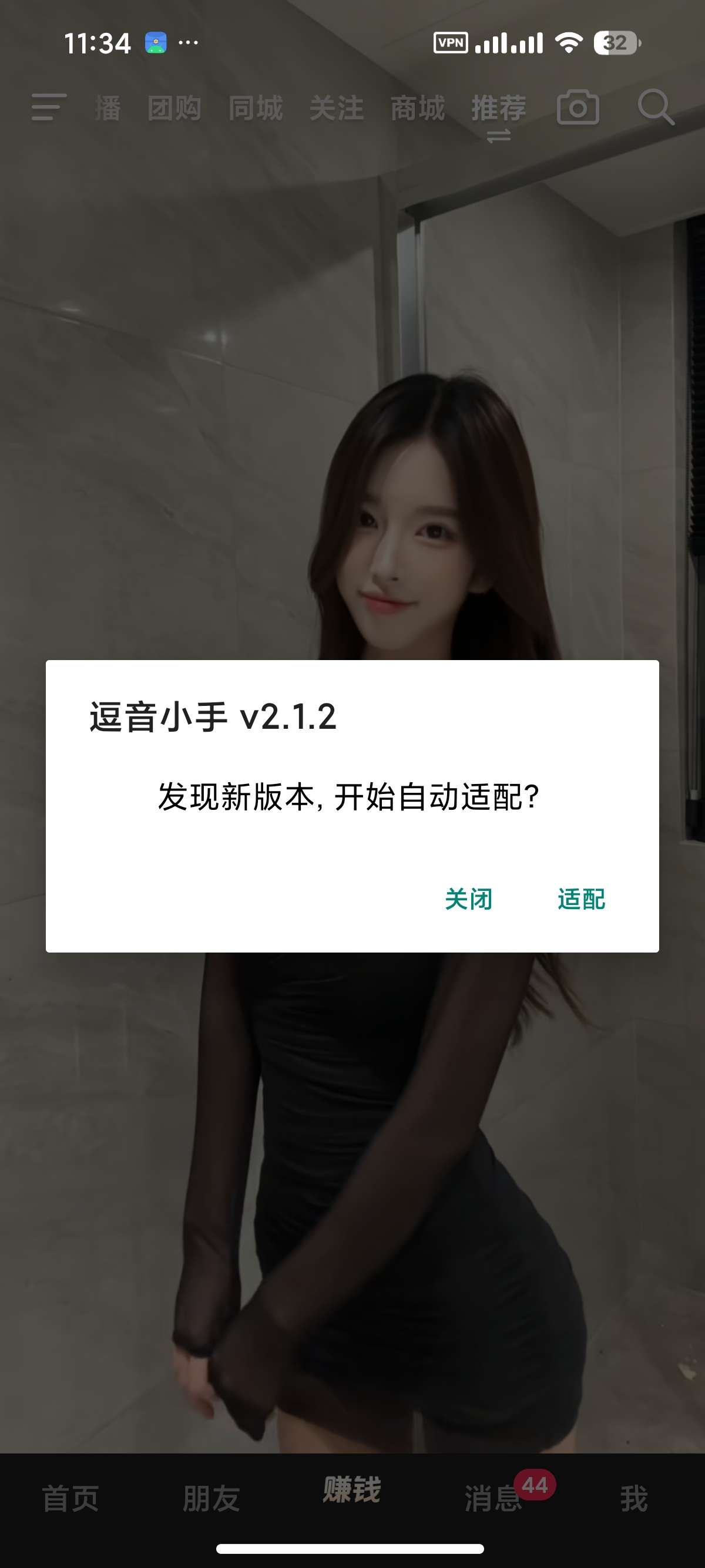 【分享】抖音极速版内置多功能模块无水印下载去广告 【分享】抖音极速版内置多功能模块无水印下载去广告