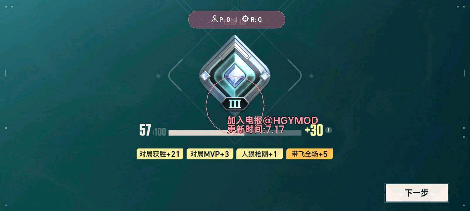 🎮雑魚7.27更新日志