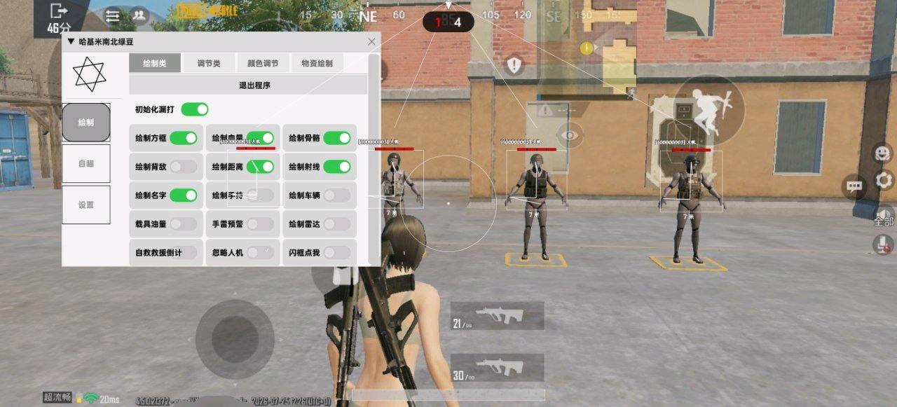 PUBG四服utm纯c内核7.26 PUBG四服utm纯c内核7.26