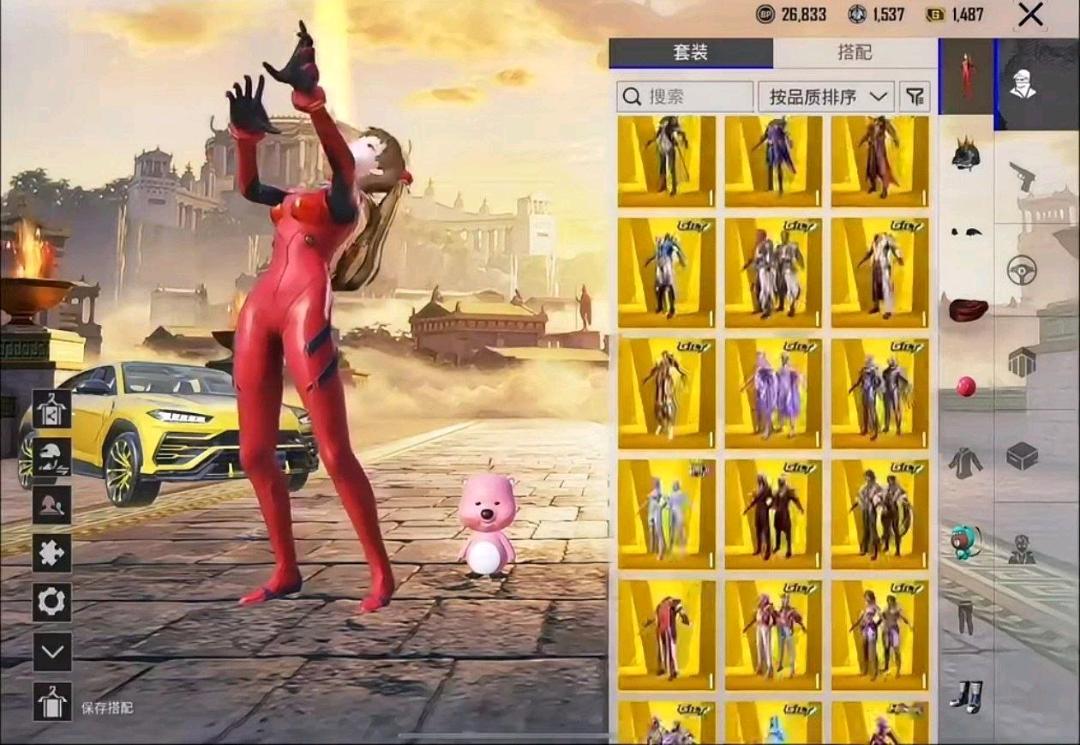 ✅PUBG四服4.5伪实体美化Pak ✅PUBG四服4.5伪实体美化Pak