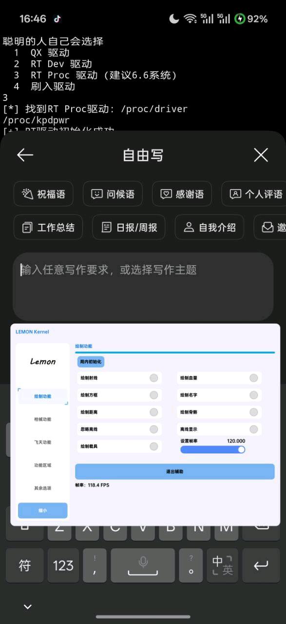 王牌战争lemon内核破解7.30 王牌战争lemon内核破解7.30