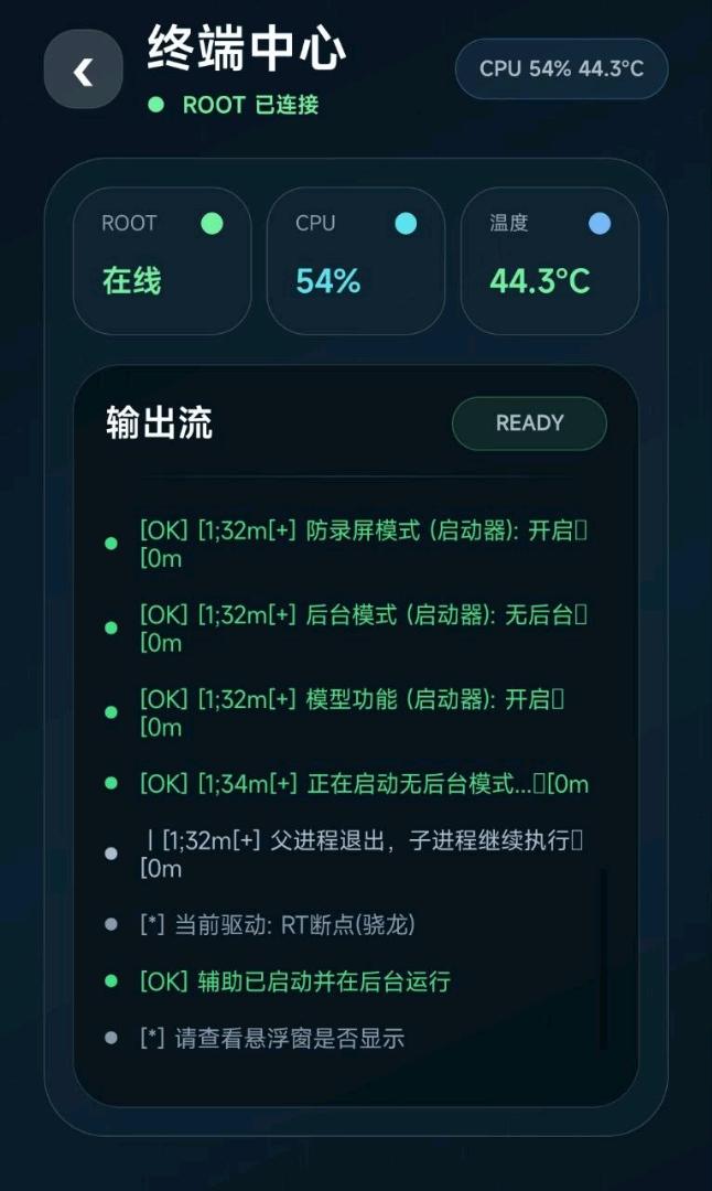 和平精英YU硬件追锁破解7.23 和平精英YU硬件追锁破解7.23