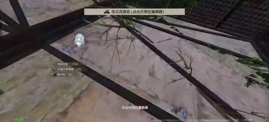 失控进化小白多功能插件 失控进化小白多功能插件