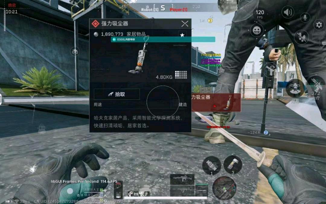 三角洲行动[E300L直装]更新