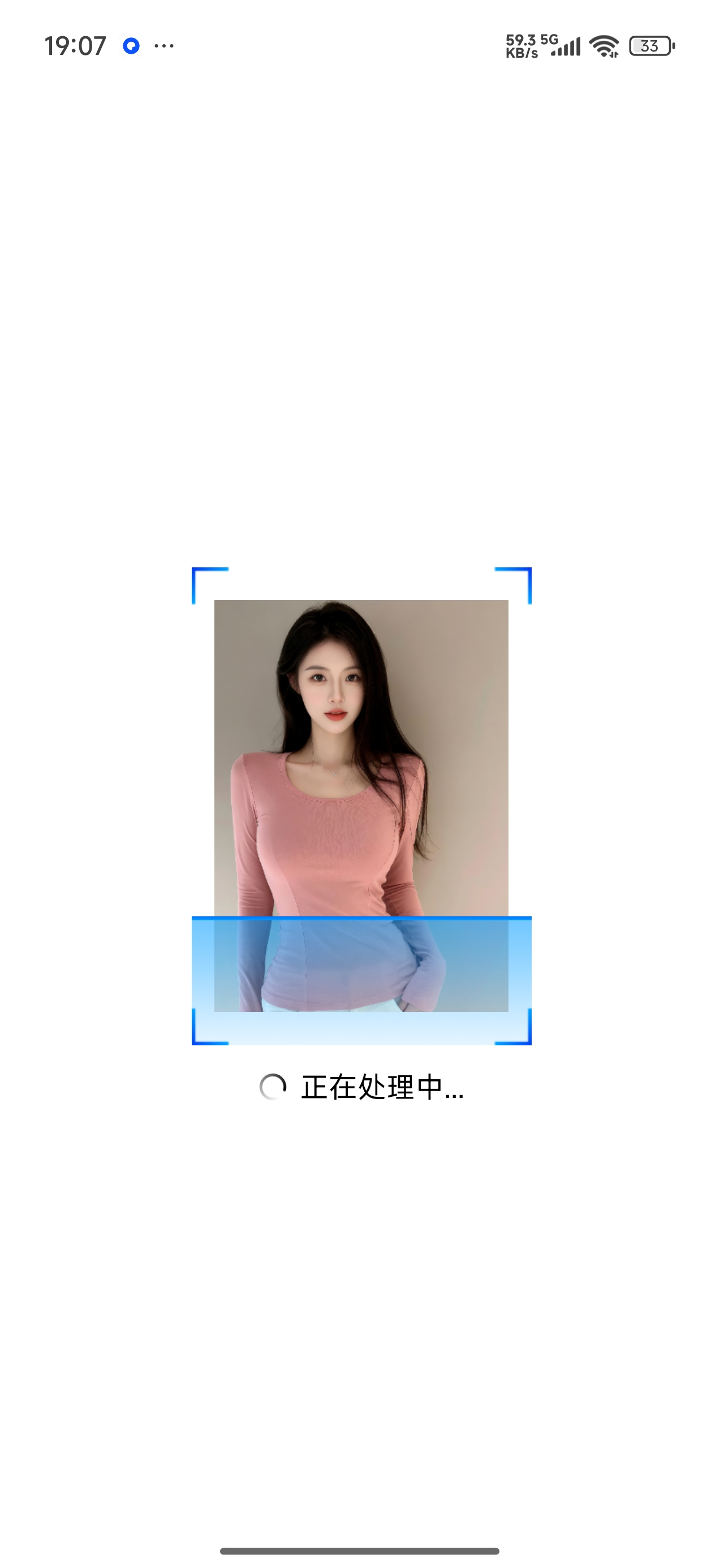 证件照高清版专业证件照制作换底工具解锁会员