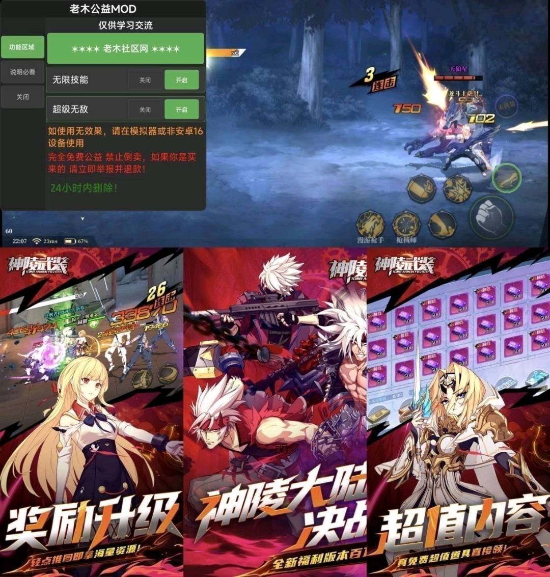 7.25神陵武装内置菜单 7.25神陵武装内置菜单