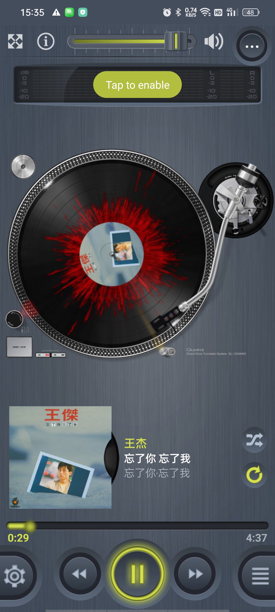 【分享】Vinylage黑胶音乐播放器高级版复古唱机+逼真搓碟 【分享】Vinylage黑胶音乐播放器高级版复古唱机+逼真搓碟