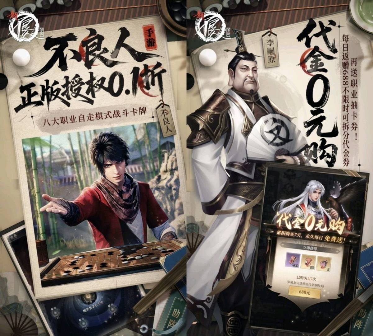 新不良人内置功能7.29 新不良人内置功能7.29