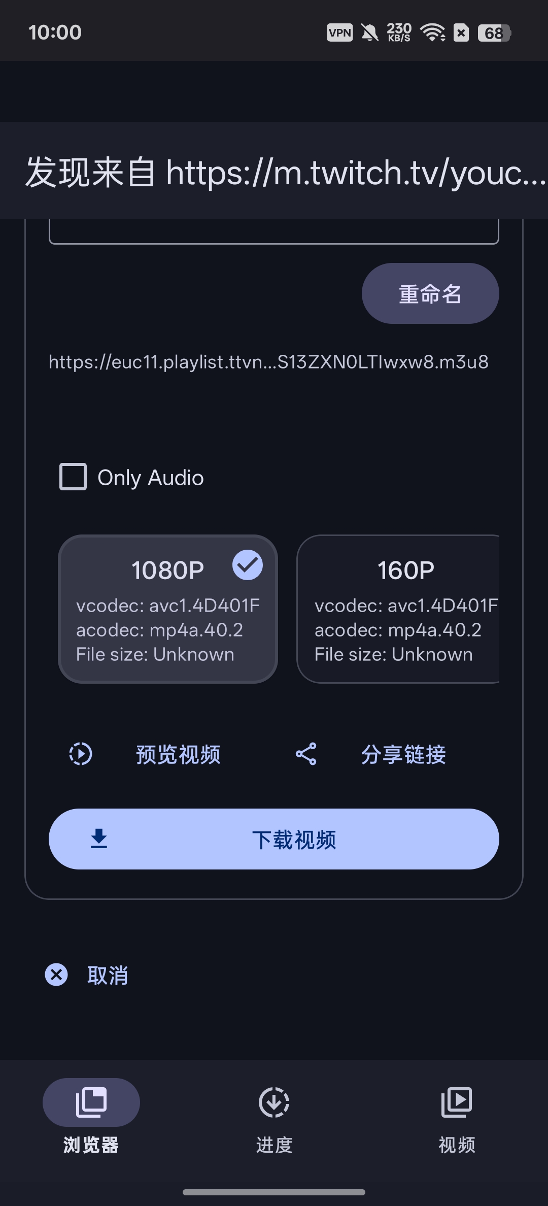 【分享】全能视频浏览器支持全网视频解析播放1080P高清下载 【分享】全能视频浏览器支持全网视频解析播放1080P高清下载